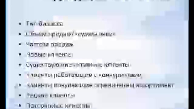 4м телефоные продажи смотреть онлайн
