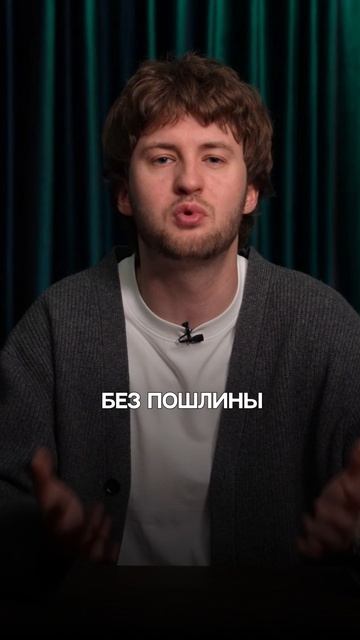 Кто заработал миллиарды на скучающих пассажирах?