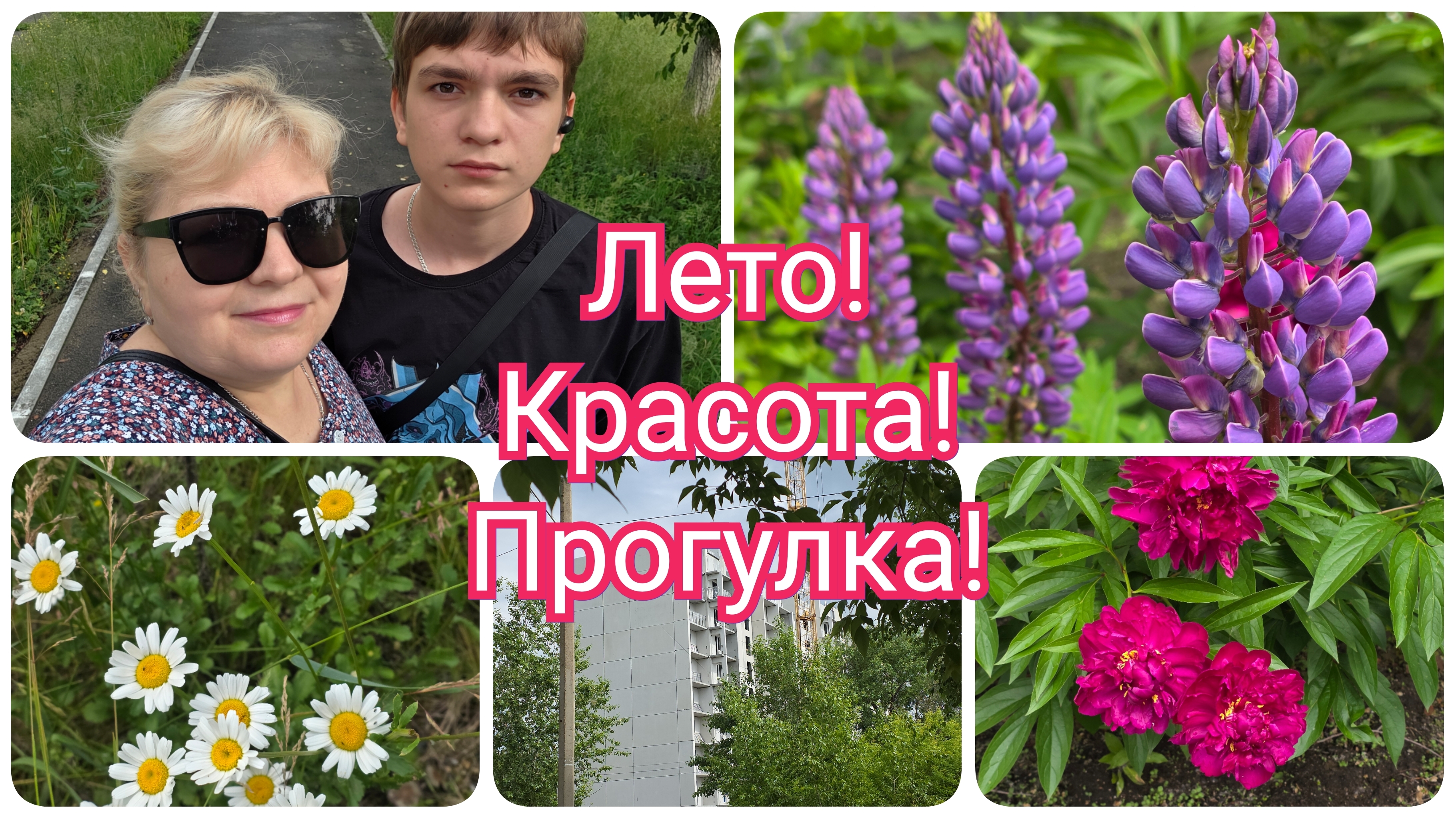 С ночи, по магазинам! Заказ с ОЗОН. Обзор покупок. Прогулялись с сыном по поселку смотреть онлайн