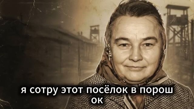 Она сказала НЕТ полковнику НКВД… Её месть через 50 лет ШОКИРОВАЛА ВСЕХ! смотреть онлайн