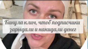 Лучше по коровника шляться, чем детьми заниматься