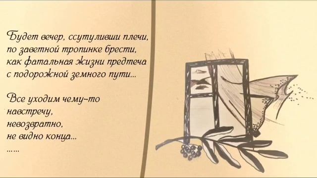 Поэзия... 
Лидия Ковалевская