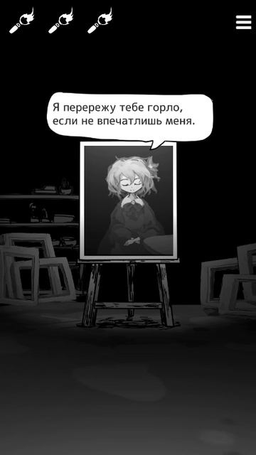 Как получить смерть 