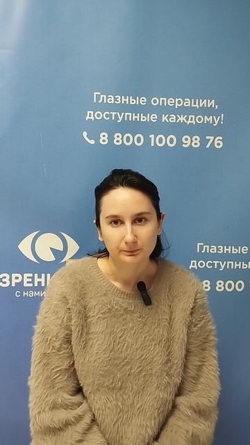 Отзыв после лазерной коррекции зрения в клинике "Зрение 2100", 88001009876