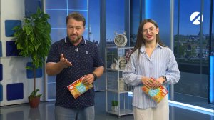Утреннее шоу «Всем подъём!» | 9 июня 2026