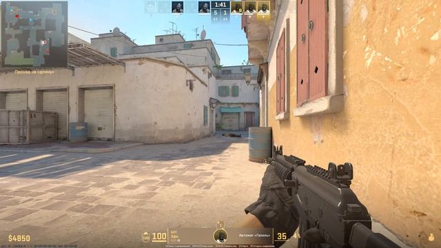 Counter-strike 2 2026.06.08 - 22.48.38.02 смотреть онлайн