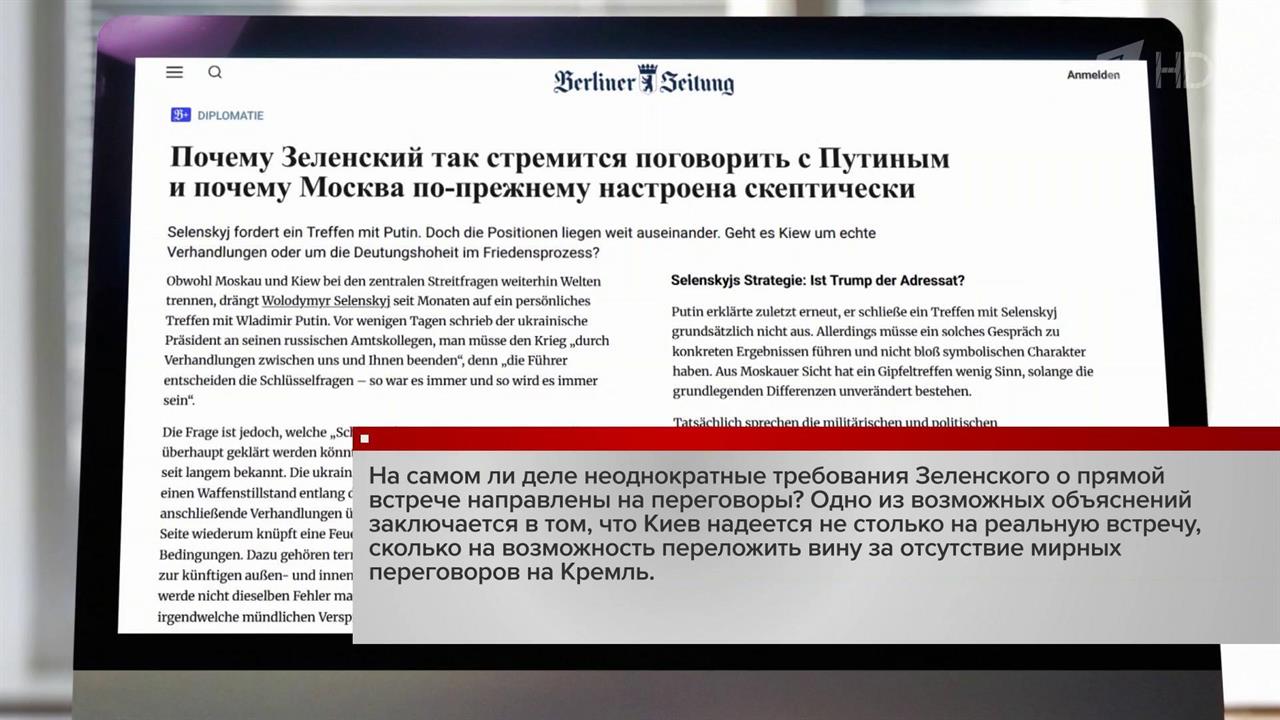 Постпред России при ООН Василий Небензя прокомментировал открытое письмо Зеленского. смотреть онлайн