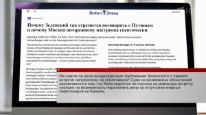 Постпред России при ООН Василий Небензя прокомментировал открытое письмо Зеленского.
