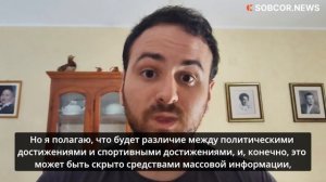 Давид Спаккасасси: политика на ЧМ-2026 будет доминировать над спортом
