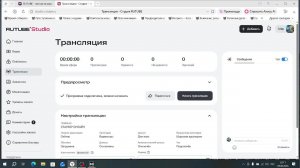 СТАЛКЕР ОНЛАЙН