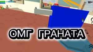 готовим бомбардическую еду-°°-