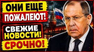 СВЕЖИЕ СРОЧНЫЕ НОВОСТИ НА 10.06.2026!