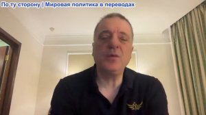 Александр Меркурис - Зе умоляет Британию/ЕС о введении антидемпинговых мер; Россия бьёт по Сумам