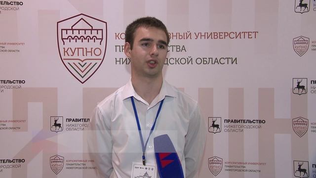 Конференция «Лучшие практики взаимодействия образовательных организаций и работодателей» в Нижнем смотреть онлайн