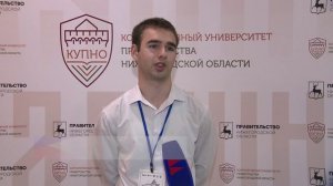Конференция «Лучшие практики взаимодействия образовательных организаций и работодателей» в Нижнем