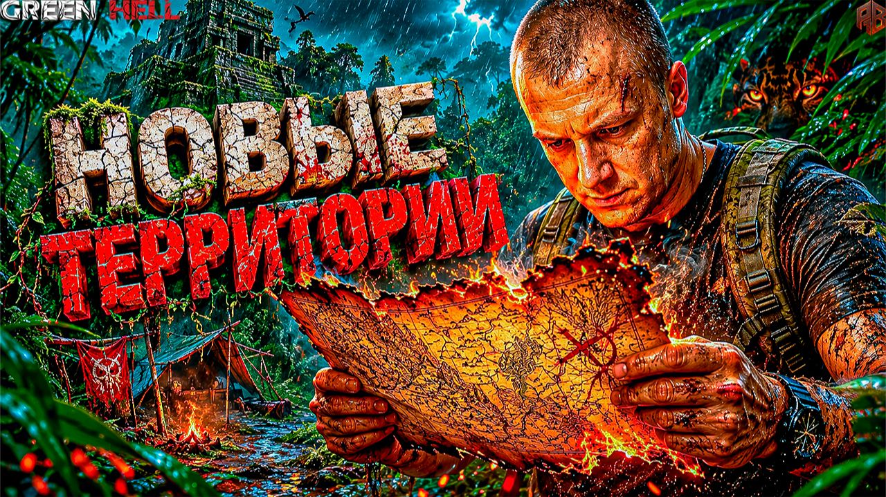 Ещё одна смерть и новые территории ↠ Green Hell #6