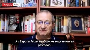 Яков Кедми: Европа движется к опасной эскалации, а Кремль всё ещё выбирает как на это реагировать