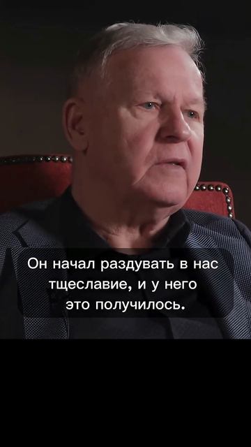 Что предложил Сатана человечеству?