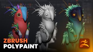 Стоит ли использовать PolyPaint в ZBrush? Секреты сочного стилизованного текстурирования!