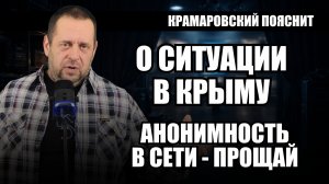 Многолетняя операция против Крыма: от Змеиного острова до талонов на бензин