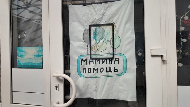 Мамин выпускной смотреть онлайн