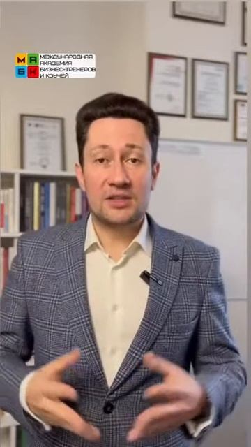 Отзыв о тренинге тренеров Николай Никифоров Казань.