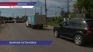 Сотрудники Горьковской ЖД напомнили водителям о необходимости соблюдать правила дорожного движения