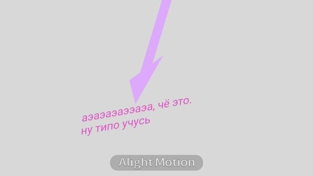 учусь анимировать день 1 смотреть онлайн