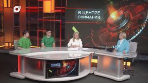 В центре внимания / Всероссийский Чемпионат «Профессионалы» / 09.06.26