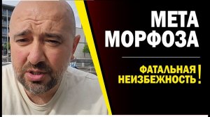 🔥ГРЯДУЩИЙ ДУХОВНЫЙ ПЕРЕВОРОТ. Часть первая (08.06.26)