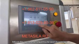 Машина для декорирования кондитерских изделий F65L с охлаждающим туннелем