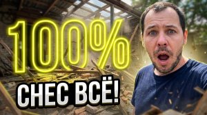 СТЕНЫ — В ДРОВА! 😱 Как я переделал террасу своими руками