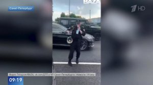 Стали известны имена полицейских, устроивших стендап на ПМЭФ.