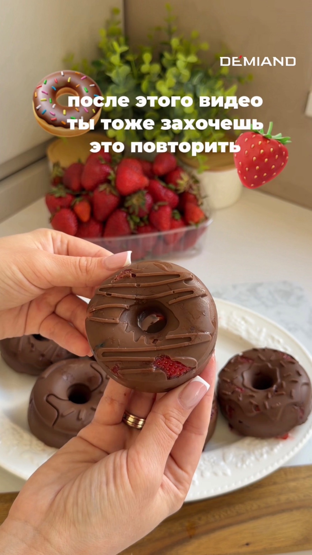 Шоколадные пончики с ягодами в аэрогриле 🍓