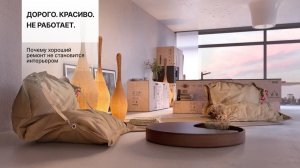 Почему дорогой ремонт не становится стильным интерьером.