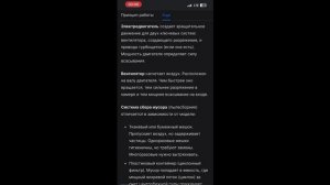 Пользование пылесосом часть1. Шаг за шагом
