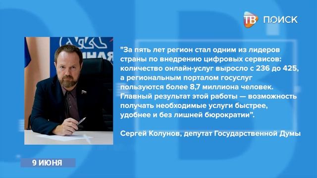 При поддержке 