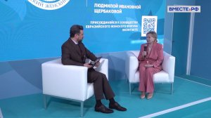 Проект «Женщины в фармацевтической промышленности». Людмила Щербакова