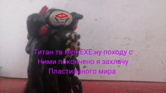 Давид и его друзья против злодея 7 серия 1 сезон