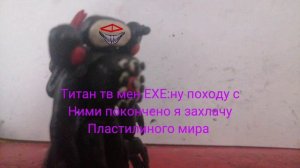 Давид и его друзья против злодея 1 сезон 7 серия
