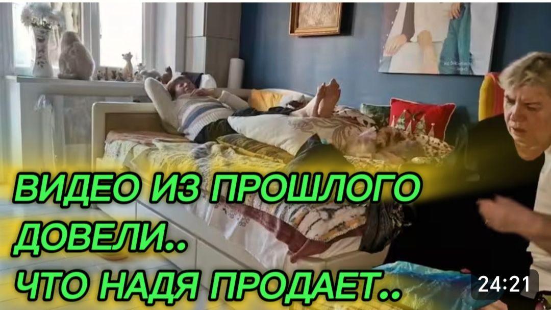 САМВЕЛ АДАМЯН, ПО ПРОСЬБАМ ЗРИТЕЛЕЙ , ДОВЕЛИ.. ЧТО НАДЯ ПРОДАЕТ.. 4 ГОДА НАЗАД смотреть онлайн