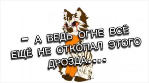 Идея из лайка....(Кто не читал этот момент в опис.)