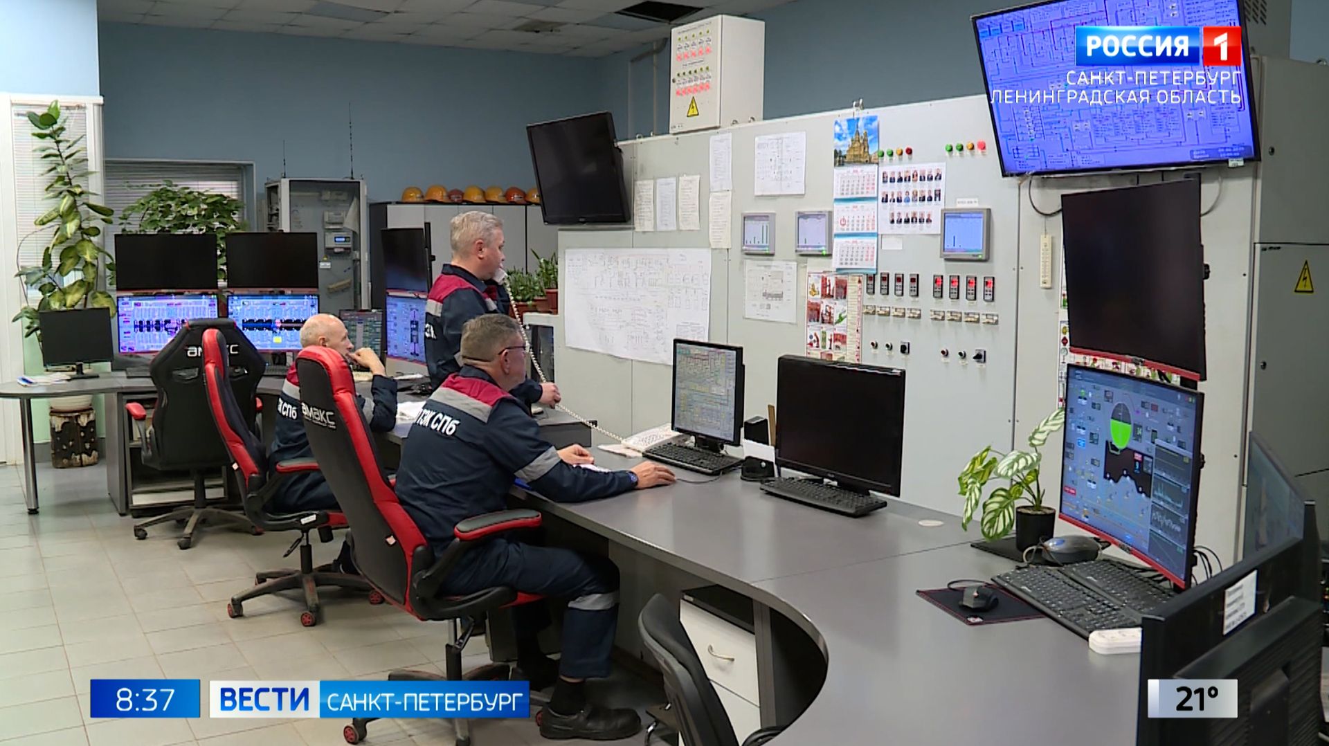 Вести Санкт-Петербург. Выпуск 08.35 от 09.06.2026 смотреть онлайн