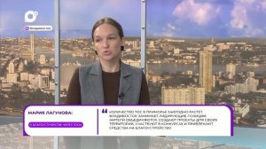 Прямая речь / О благоустройстве через ТОСЫ / 09.06.26