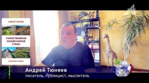 Разъединившиеся