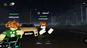 Танцуем в Roblox