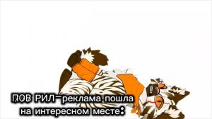 Мини коллабик =3 (читайте опис) да коллаб то что бывает только со мной 😅
