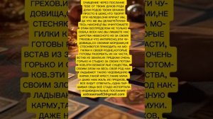ОЧИЩЕНИЕ ЧЕРЕЗ ПОСЛАНИЕ ТЕБЕ ОТ ТВОИХ ДУХОВ РОДА