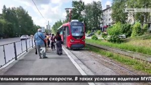 «Вестник» 09.06.2026