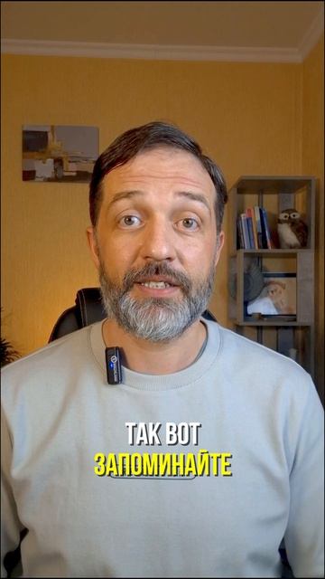Залог спокойствия в одной фразе